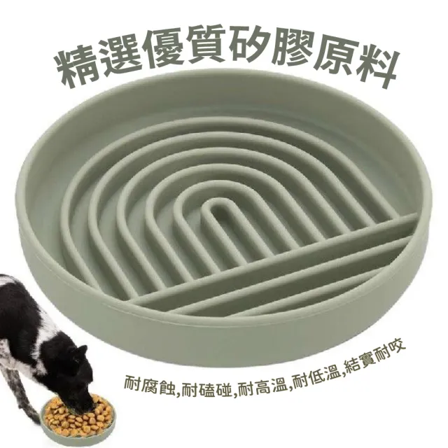 食品級防噎寵物慢食碗(防吐 防噎 狗狗 貓咪 寵物用品  緩食碗 飼料碗 減肥碗)