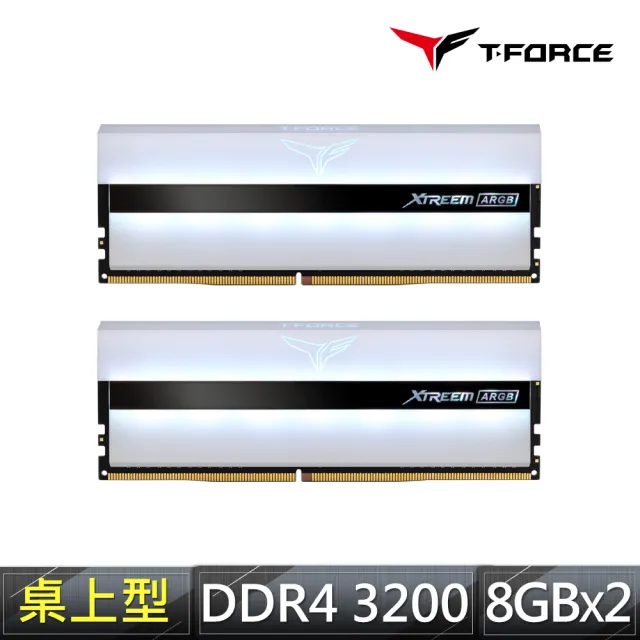 【Team 十銓】T-FORCE XTREEM ARGB WHITE DDR4-3200 16GBˍ8Gx2 CL16 桌上型超頻記憶體