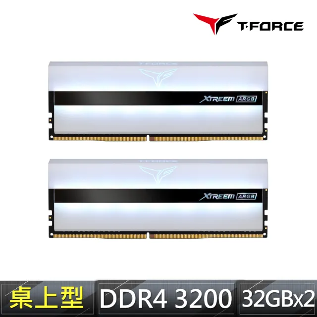 【Team 十銓】T-FORCE XTREEM ARGB WHITE DDR4-3200 64GBˍ32Gx2 CL16 桌上型超頻記憶體