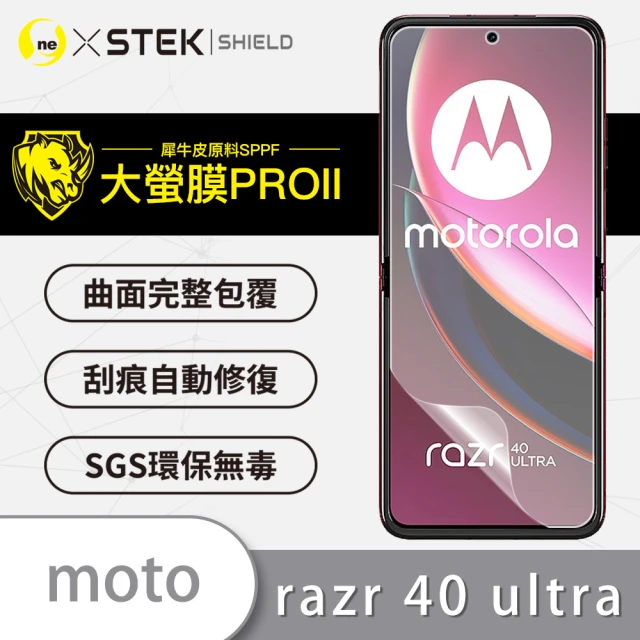 o-one大螢膜PRO Motorola razr 40 ultra 滿版手機螢幕保護貼