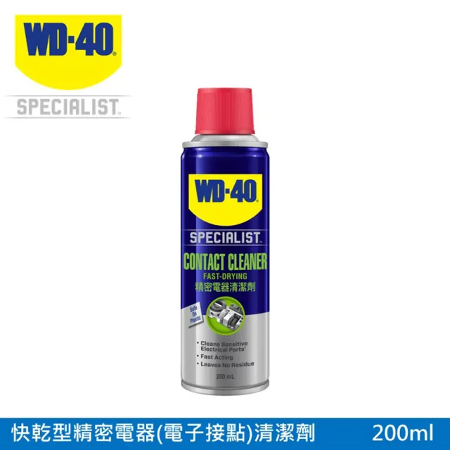【WD-40】SPECIALIST 快乾型精密電器清潔劑200ml(2入組)