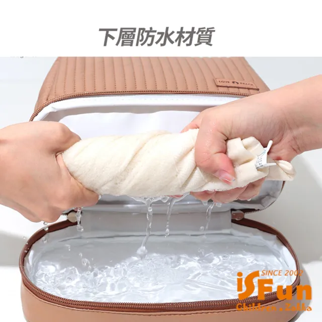 【iSFun】雙11 奶油條紋＊防水包 盥洗化妝收納醫生手提包(顏色可選)