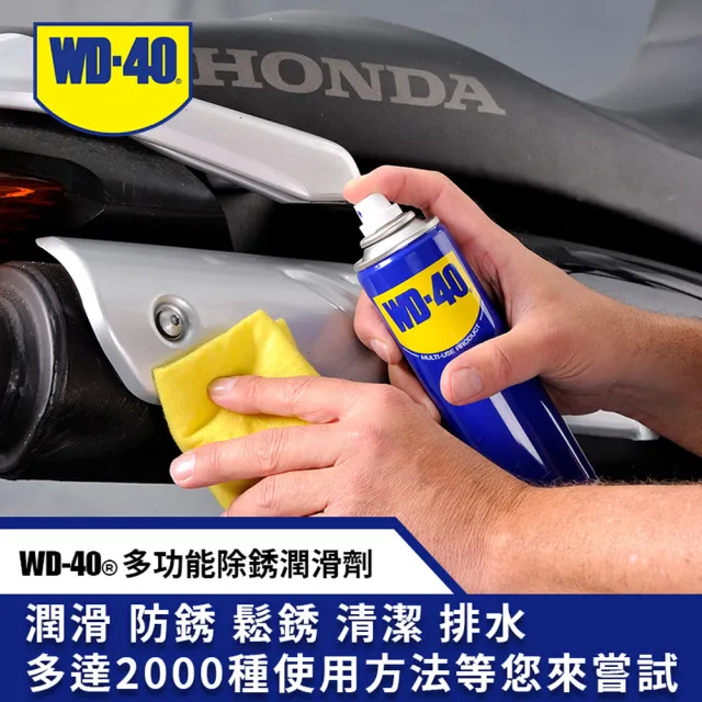 【WD-40】多功能除銹潤滑劑 100ml(2入)