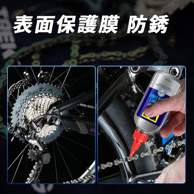 【WD-40】BIKE 乾式鍊條潤滑油 120ml(2入組)