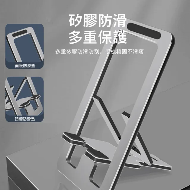【Kyhome】超薄折疊手機支架 便攜式桌上手機平板支架 可調節角度 懶人支架(P59手機/平板通用)