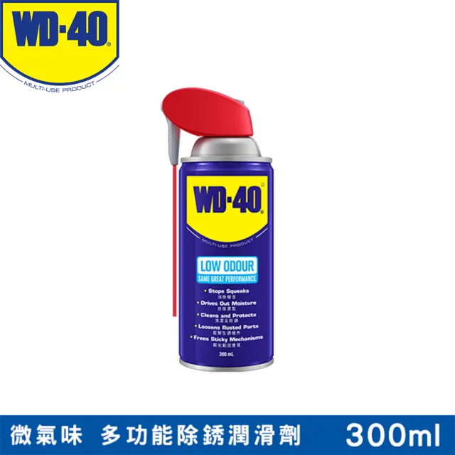 【WD-40】低油味 多功能除銹潤滑劑300ml 附專利型活動噴嘴(2入組)
