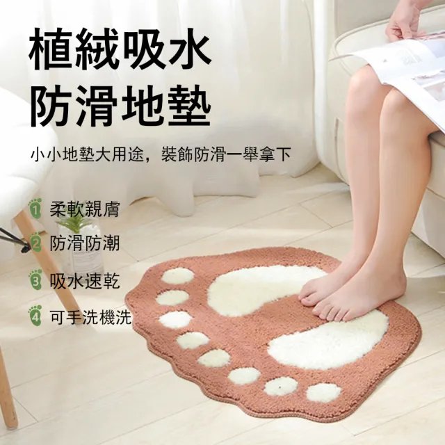 【Kyhome】家用防滑植絨吸水地墊 衛生間踩腳墊 40x60cm(門墊/浴室/廚房軟地墊)