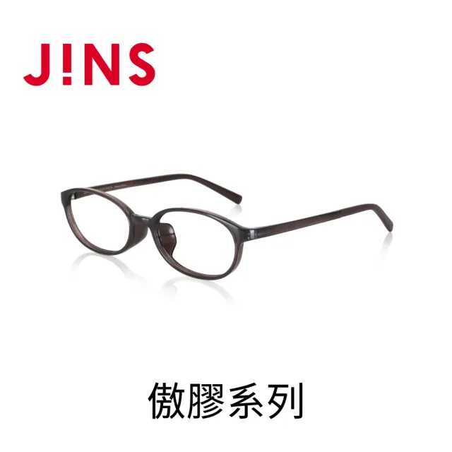 【JINS】傲膠系列眼鏡(LGF-23S-120)