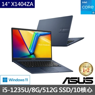 【ASUS】升級16G組+原廠安裝卡★ 14吋 i5輕薄8G筆電(VivoBook X1404ZA/i5-1235U 10核心/8G/512G SSD/W11)