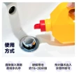 【SW】2入 第一石鹼 日本排水管疏通劑(排水管清潔劑 800g 除菌 消臭)