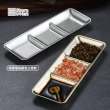 【Store up 收藏】頂級304不鏽鋼 韓式分隔三格款 小菜醬料碟-2入(AD417)