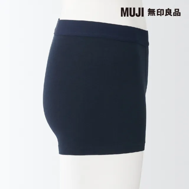 【MUJI 無印良品】男棉混彈性天竺拳擊內褲(共3色)