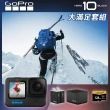 【GoPro】HERO 10 大滿足套組