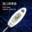 【工具達人】食品溫度針 烹飪溫度計 烘焙 測溫棒 探針 測油溫 咖啡探針溫度計 食品溫度計(190-FTN)