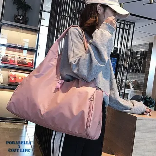 【Porabella】現貨 旅行收納 出國必備 乾濕分離健身包行李袋 瑜珈包 運動包 大容量收納袋 YOGA BAG