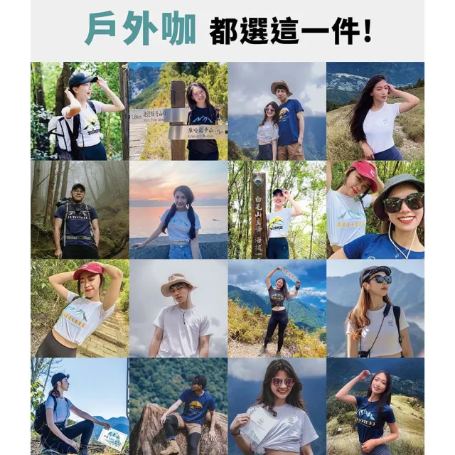 【WOAWOA】UPF50+涼感循環極風衣-男女長袖│簡約山稜線款(登山衣 排汗 涼感 冰峰衣 防曬 登峰衣 11660545)