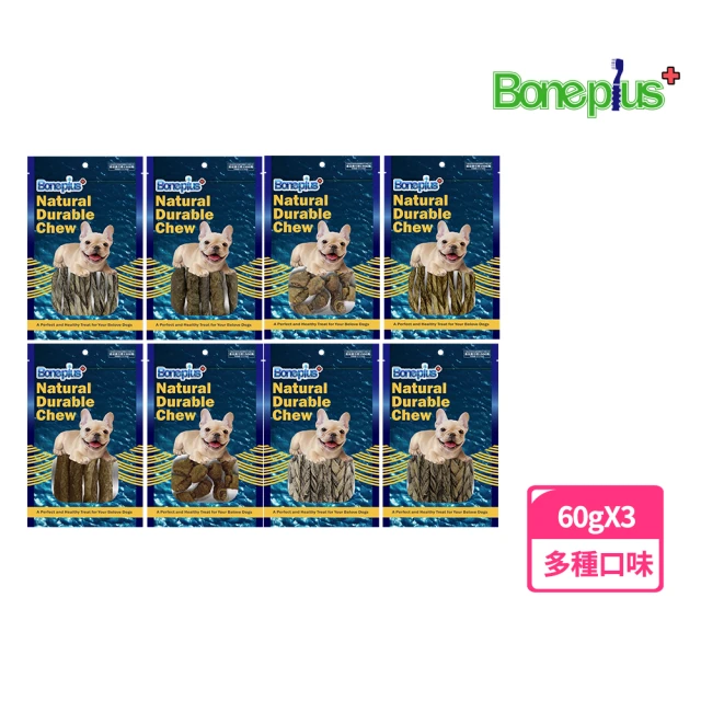 Bone Plus 鱈魚皮骨系列60gx3入(寵物零食、犬用皮骨、犬用點心、狗零食、訓練獎勵)