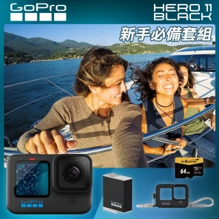 【GoPro】HERO 11 新手必備組