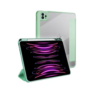 【貼膜達人】iPad 拆分磁吸保護套 12.9 Pro 2022/2021/2020/2019/2018 可充電筆槽 平板保護殼(適用iPad)