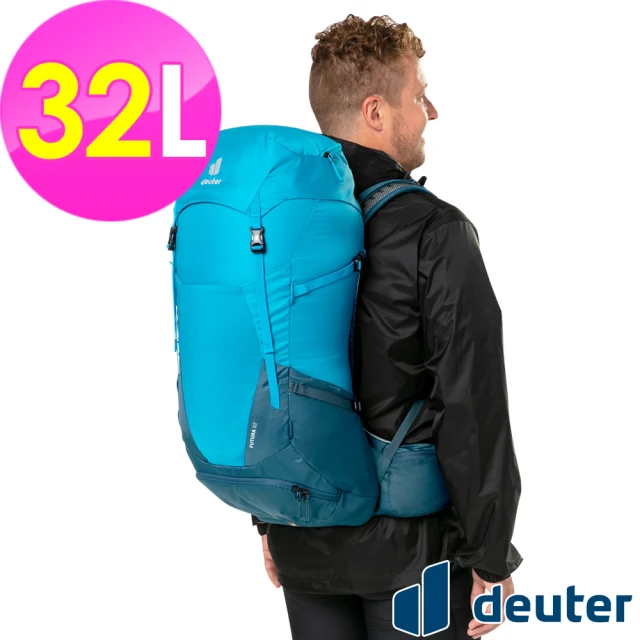 deuter FUTURA 32L透氣網架背包(3400821藍/戶外露營/休閒健行/自助旅行/登山包)