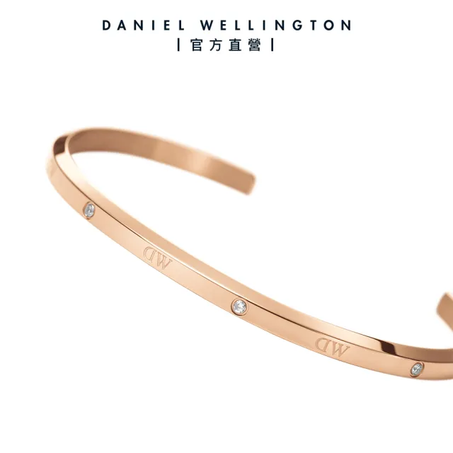 【Daniel Wellington】DW 手環 Classic Lumine Bracelet 星辰閃耀手環-三色任選(DW00400528)