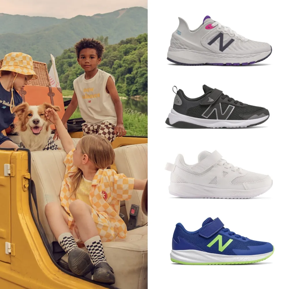 【NEW BALANCE】NB 童鞋 男童/女童_運動鞋_慢跑鞋系列