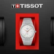 【TISSOT 天梭 官方授權】PRX系列 1970年代復刻 潮男必備 時尚腕錶 禮物推薦 畢業禮物(T1374101103100)