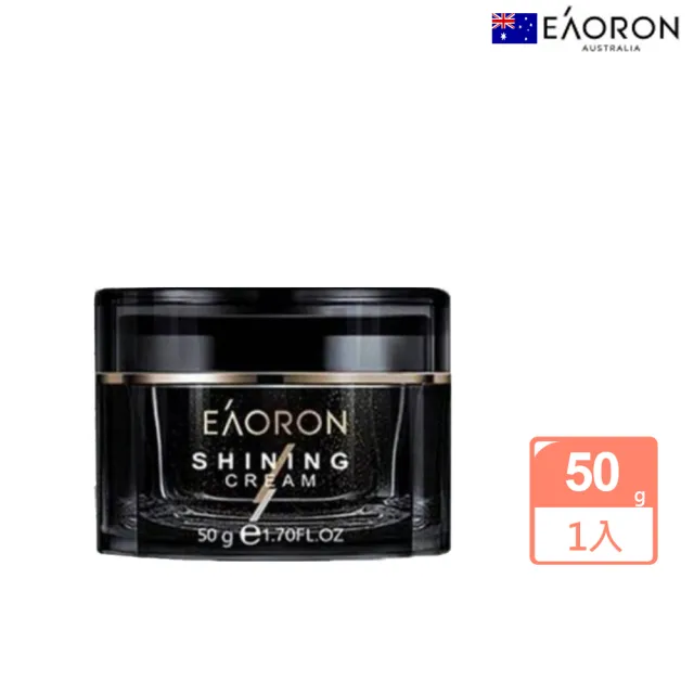 【Eaoron】輕盈水潤空氣霜面霜50g(澳洲小黑瓶)