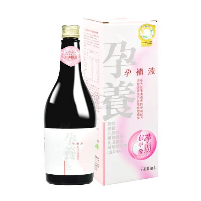 【大漢酵素】孕養孕補液 600ml