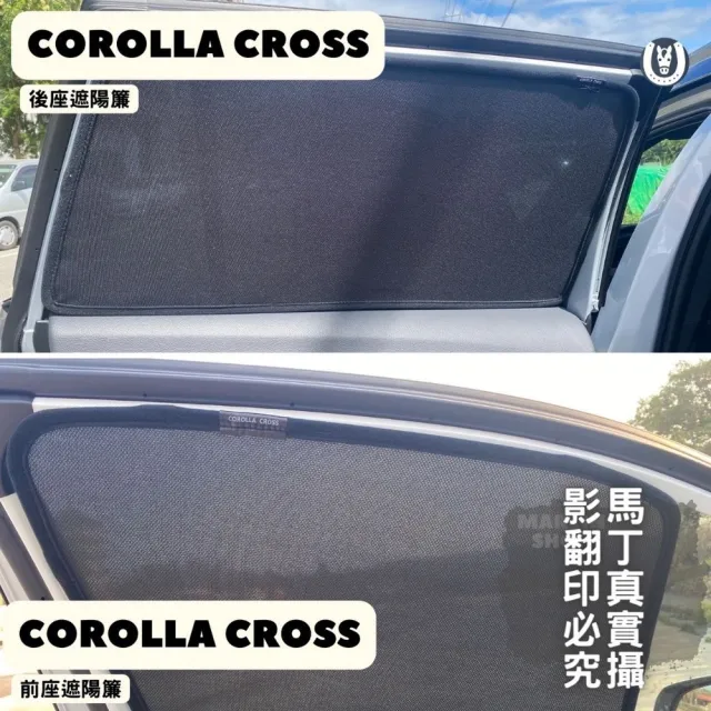 【Martin Shop 馬丁的店】Corolla Cross 專用 磁吸式遮陽簾(磁吸式 CC 車用遮陽 防曬簾 遮陽簾 窗簾 遮陽)