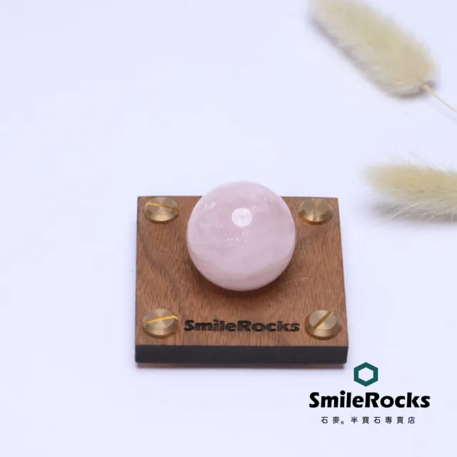 【SmileRocks 石麥】粉晶球 隨機出貨 No.050622307(附SmilePad 6X6底板)