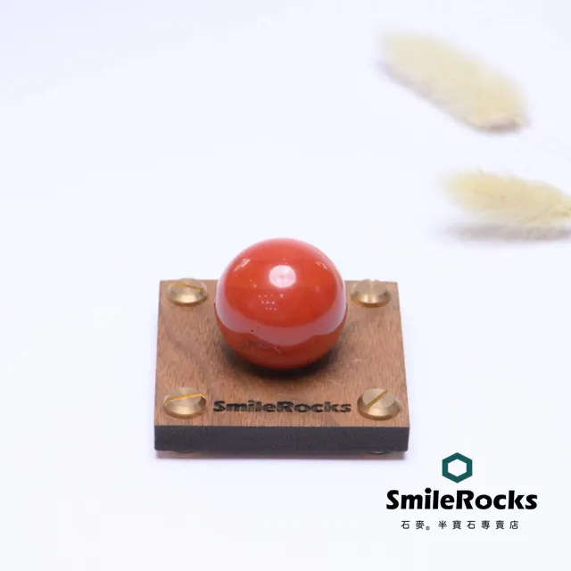 【SmileRocks 石麥】天然紅碧玉球 隨機出貨 No.050252307(附SmilePad 6X6底板)