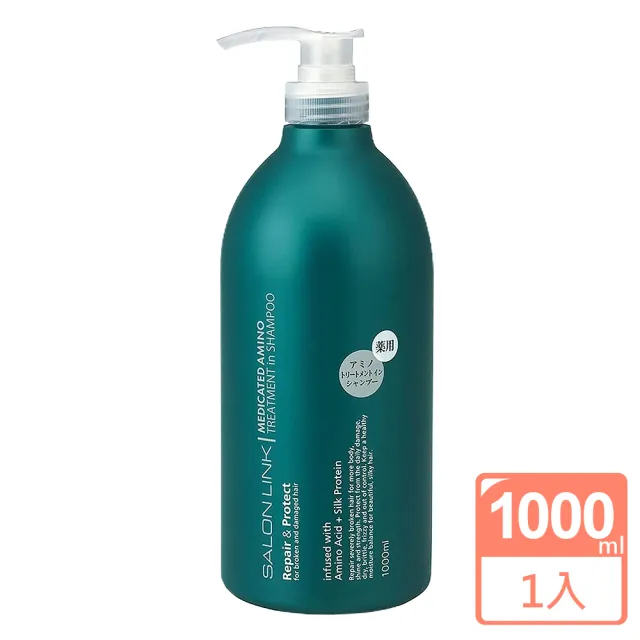 【KUM 熊野】日本 沙龍級胺基酸洗潤雙效二合一洗髮精-深綠色1000ml
