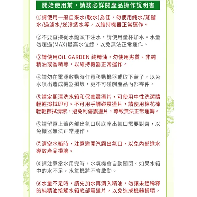 【OiL GARDEN】澳悠園無尾熊水氧機(總代理公司貨)