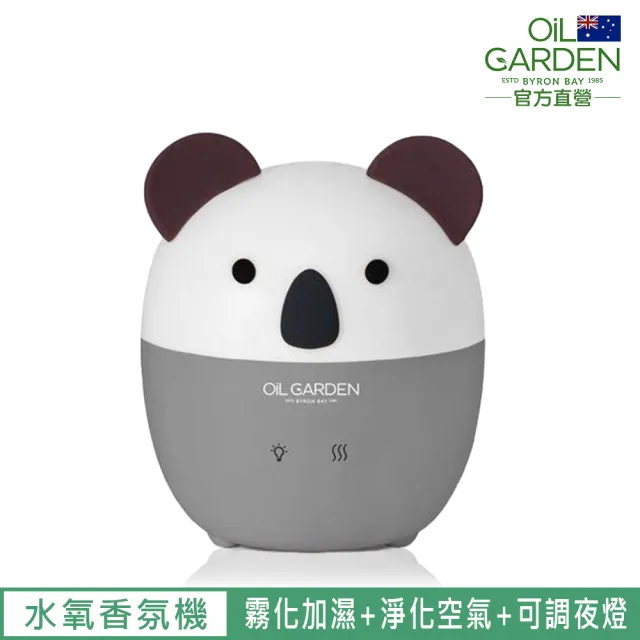 【OiL GARDEN】澳悠園無尾熊水氧機(總代理公司貨)