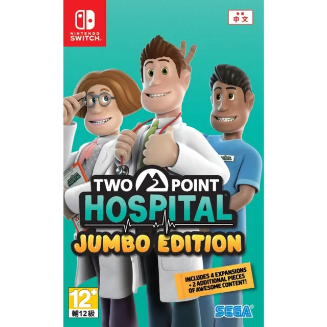 【Nintendo 任天堂】NS Switch 雙點醫院 珍寶版 JUMBO Edition 中文版(台灣公司貨)