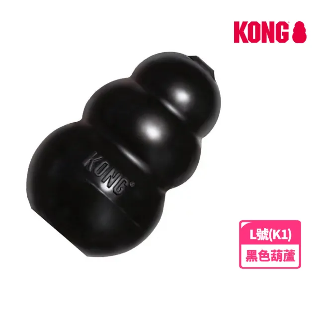 【KONG】耐咬黑葫蘆-L號-K1(狗玩具/犬玩具)