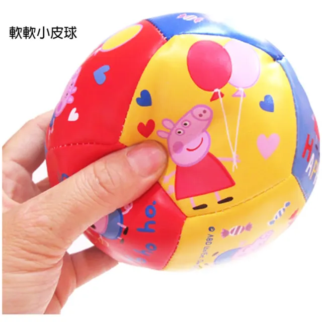 【TDL】粉紅豬小妹佩佩豬小皮球玩具軟球玩具球 606708/PP60808