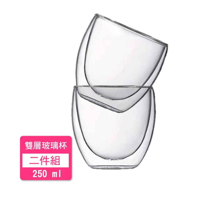 2件組-雙層玻璃杯250ml(咖啡杯蛋型拉花耐熱玻璃保溫保冰茶酒水)