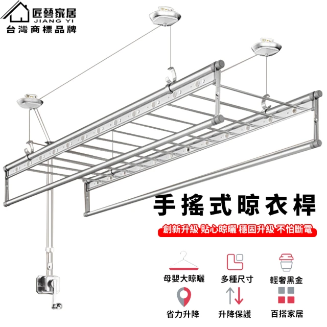 NITORI 宜得利家居 網購限定 伸縮吊衣桿 MEEK-W