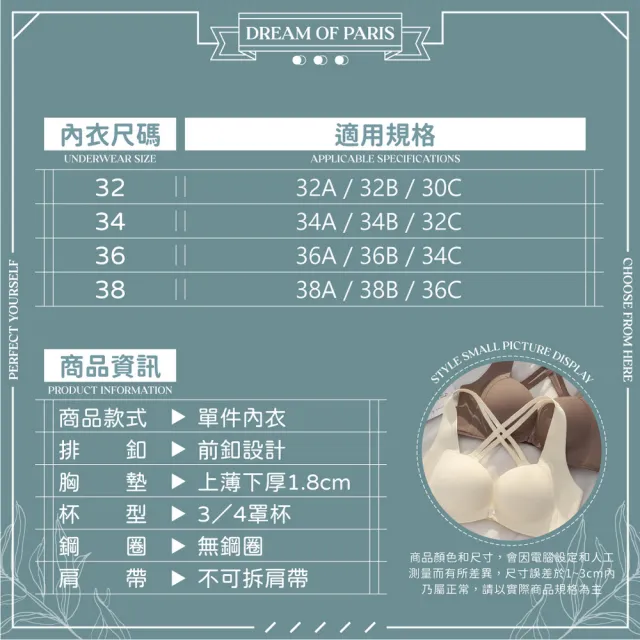 【夢巴黎】前扣交叉美背內衣(內衣 前扣內衣 美背內衣 無鋼圈內衣 無痕內衣)