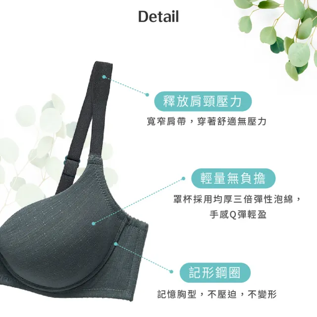 【Wacoal 華歌爾】i earth 生態環保纖維Bra M-LL中腰三角褲 VB3345搭配內褲-VS21453F(澗石灰)