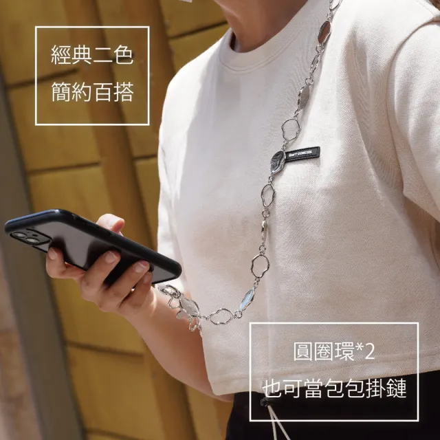 【ALL TIME 完全計時】雲朵波紋金屬手機背繩 附夾片(經典二色/多功能包包鏈)