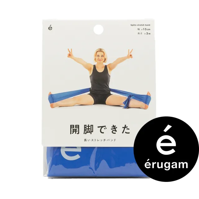 【Erugam 欸嚕嘎姆】開腳彈力帶(大幅度大胸肌訓練 居家健身器材 運動器材)