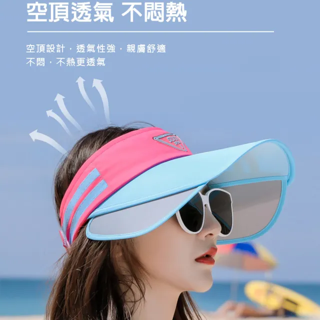 【KISSDIAMOND】時尚撞色伸縮大帽檐遮陽帽(加大帽檐/防曬/UPF50+/KDH-A138)
