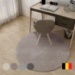 【范登伯格】比利時 厚磅長毛素面圓地毯(130cm圓/共4色)