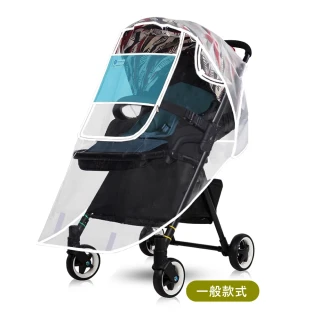 【Mibobebe】嬰兒推車全罩式環保EVA雨罩(防風罩/擋雨罩/兒童推車罩/防蚊罩/嬰兒車雨罩)