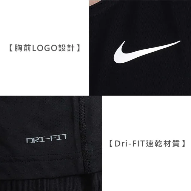 【NIKE 耐吉】男運動背心-無袖上衣 休閒 DRI-FIT 黑白(DV9814-010)