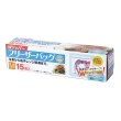 【YOLE 悠樂居】日式PE食品分裝雙夾鏈密封保鮮袋-中(15入x5盒)