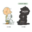 【iPASS 一卡通】SNOOPY 陪伴 / 等等 造型一卡通 代銷(史努比)